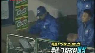 a MEMORY of LOTTE GIANTS screenshot 4