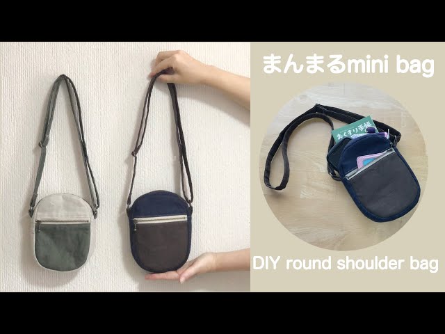 コロンとかわいい♪まんまるミニバッグ/これ一つでOK！/DIY mini bag
