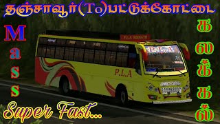 🎀💝PL.A💝Bus Ride💖Thanjavur to Pattukkottai💖Super Fast😘🤩Keep🥰Support🌟My Channel😍Watch🤩the😍full🥰video😘😘 screenshot 1