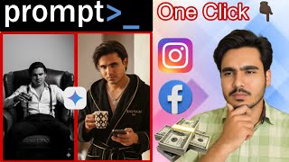 Google Gemini Photo Editing | Gemini PhotoEdit | Gemini Photo Kaise Banaen | gemini photo edit 2025 screenshot 5