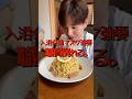 【過酷】マスク強要で熱中症#介護士 #介護福祉士 #夜勤 #休日 #看護師 #ルーティン #ルーティーン#介護職員 #料理