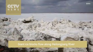 Giant ice blocks flow along Heilongjiang River