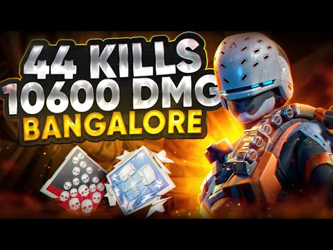 Видео: ЗР-259! 44 KILLS & 10600 DMG ON BANGALORE, FOR 2 GAMES! бангалор гайд апекс легенд реликвия apex