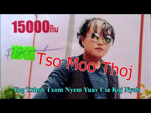 Video: Yuav Kuaj Li Cas Yog Muaj Lub Thawv Nyob Ntawd