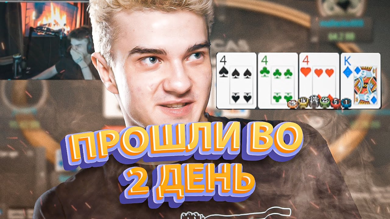 АЛОХА ПРОШЕЛ ВО ВТОРОЙ ДЕНЬ ТУРНИРА С ГАРАНТИЕЙ 5КК | ALOHADANCE - YouTube