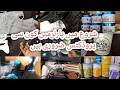 Shru ma parlour ma kon c Products lazmi hn || Tips for Begginers