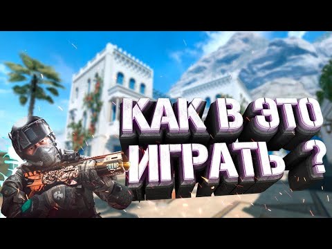 Видео: гоняем РМ и плачем #shorts #warface #гориллавф #gorillawf #warfaceclutch #варфейс #шортс