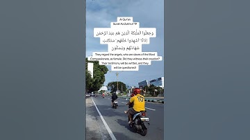 القول بغير علم | سورة الزخرف ١٩