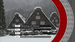 hd 1080p Nhk World Hd Ident  Coming Up 2016now