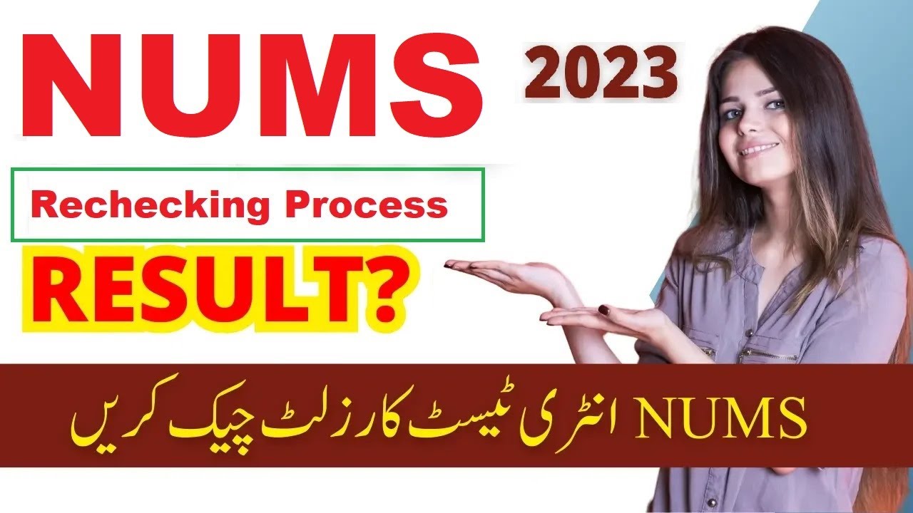 NUMS Test Result 2023 | Passing Marks & Validity | MDCAT & NUMS Test Rechecking Procedure | 