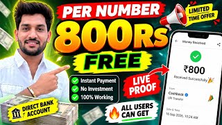 😱₹800 PER NUMBER NEW EARNING APP TODAY NEW LOOT OFFER TODAY | BEST LOOT 2026 WITHOUT INVESTMENT screenshot 2