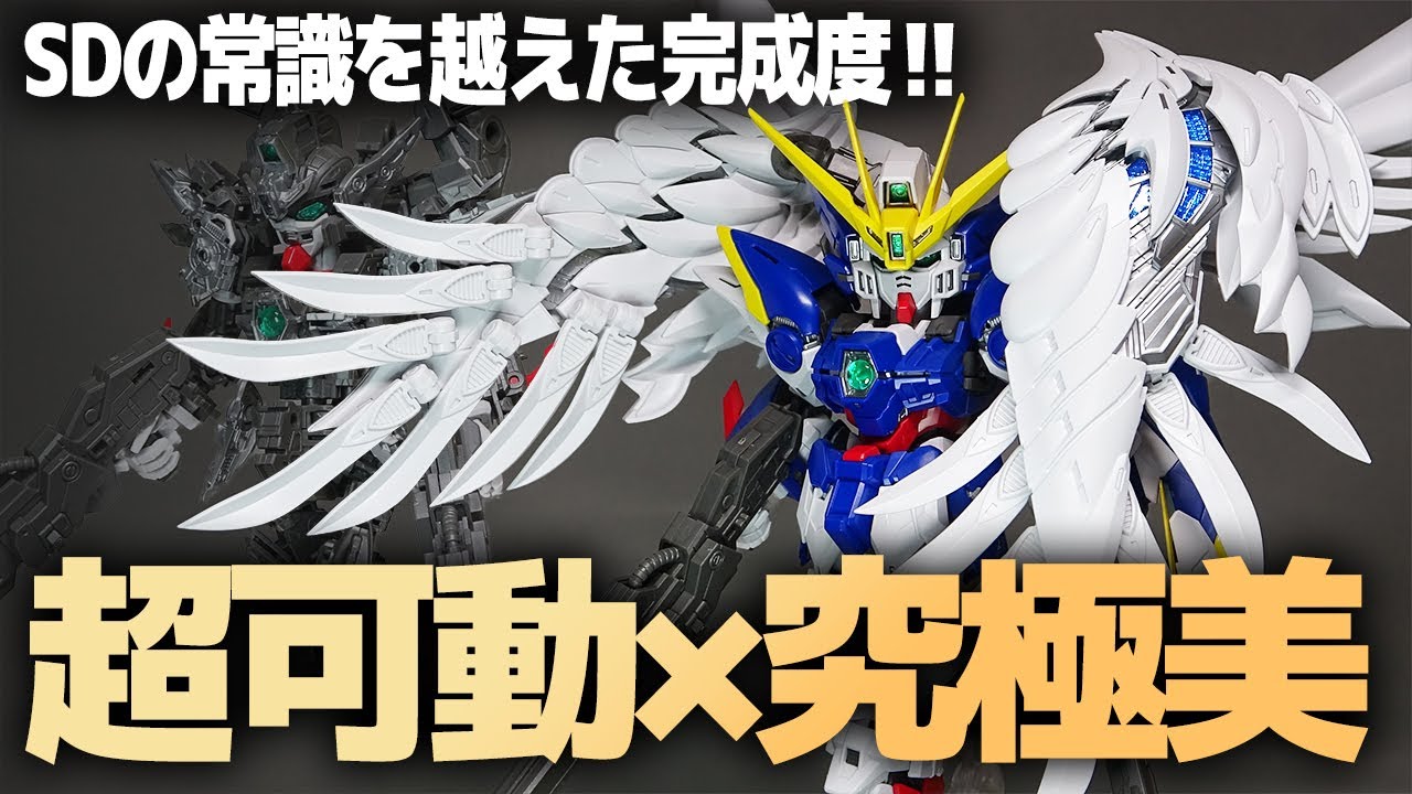 格安 早い者勝ち ガンクドラム GANK WING 格安 早い者勝ち