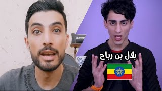 تعرف على جنسيات الصحابة والأنبياء. لا يفوتك screenshot 3