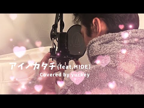 【原曲】アイノカタチ feat.HIDE(GReeeeN)MISIA #アイノカタチ #MISIA #music