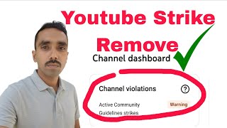 Youtube Strike Kaise Hataye Youtube Strike Remove