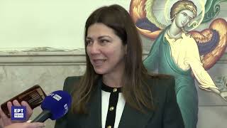 Σοφία Ζαχαράκη εθιμοτυπική συνάντηση της Υπουργού Παιδείας, Θρησκευμάτων & Αθλητισμού.