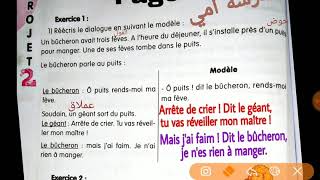 Page 70 je m'entraîne à écrire