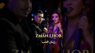zman lhob #moroccanmusic #cover2026 #caftan #moroccanculture