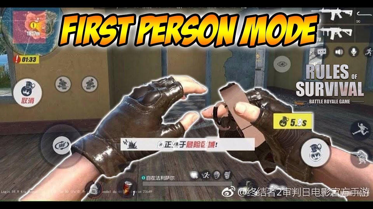Rules of Survival Official First Person Perspective Update