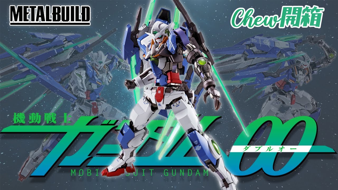 Metal Build Gundam Exia Repair IV R4！ガンダムエクシアリペアIV！Graham Gundam 機動戦士ガンダム00 鋼彈00 葛拉漢鋼彈【Chew開箱】