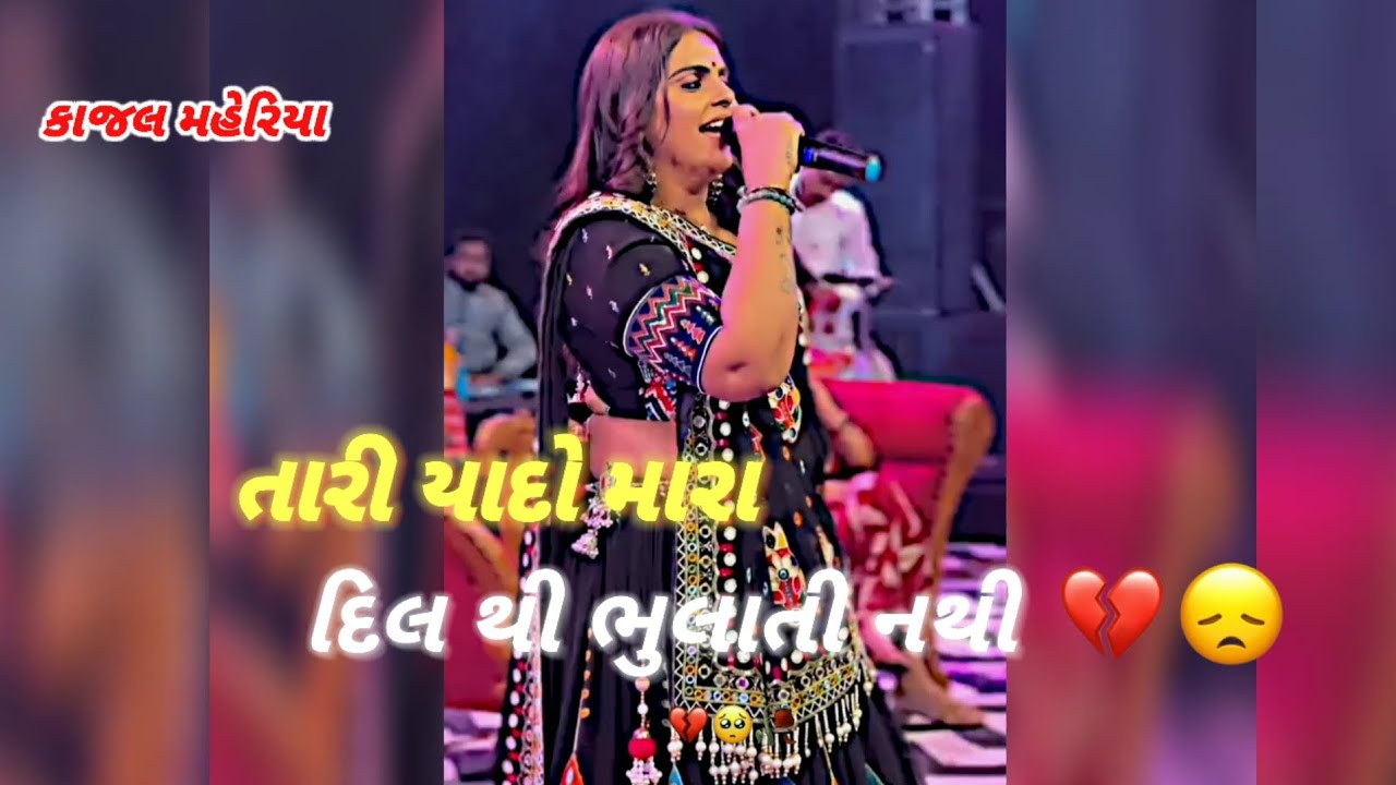 "🎵 Kajal Maheriya’s Yado Bhulti Nathi | Non-Stop Live Garba 2025 | Trending Gujarati Hits"