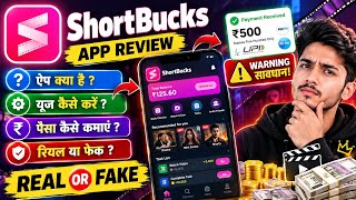 ShortBucks App Review: Real or Fake? || How to Earn Money from ShortBucks App | ShortBucks Full D... screenshot 4