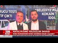 Böcek’in Mal Varlığına El Konuldu: Duruşmada Neler Yaşandı?