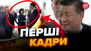 У ці хвилини! СІ ЦЗІНЬПІН прибув у Францію (ВІДЕО). Почались ВАЖЛИВІ дні