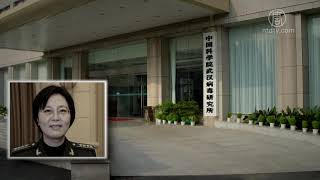 中共“黑锅”乱甩 美国遇阻再换意大利 720P