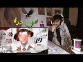 Tarooq Official T M X حر Reaction Video 