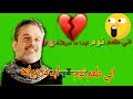 باسم لكربلاء كرومه اني طعم نوم ابد ما عرفته حزين لوصف