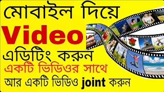 #best video editing app#video editing software screenshot 1