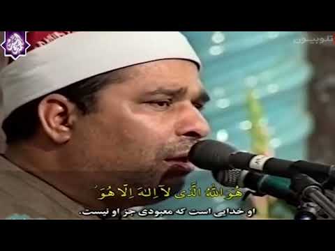 عندما يخرج القران من القلب سورة الحشر الشيخ محمد الليثي تفاعل رهيب HD 