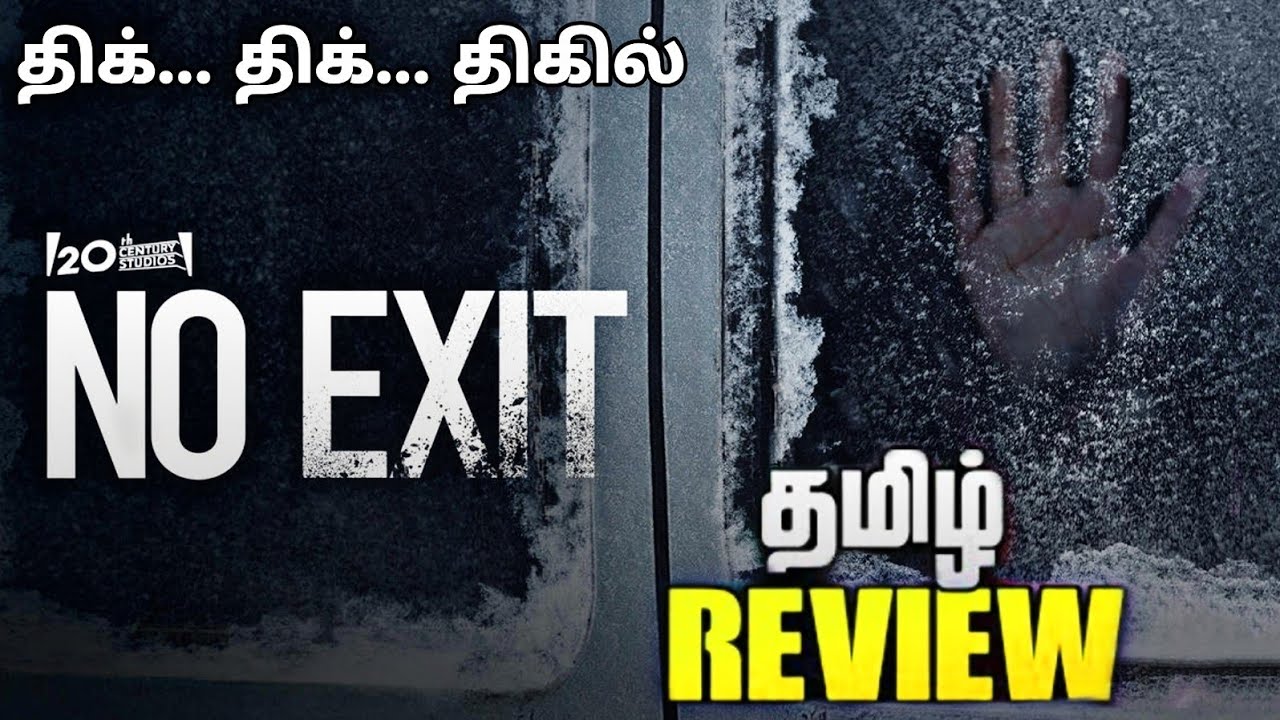 No exit tamil review|2022|Hulu originals|20th Century|Mysterythriller|Damien Power|HavanaRose|MF