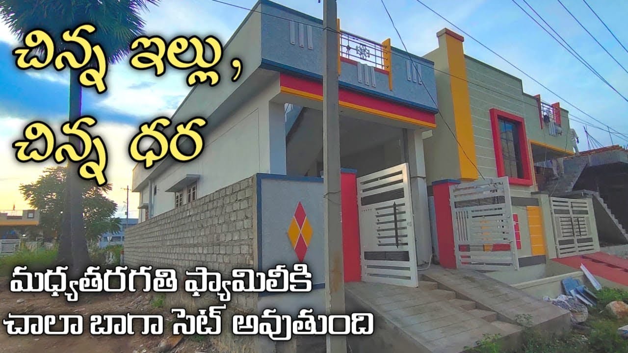 Munuganoor Low Budget Houses for Sale 78 Sq.Yards House For Sale