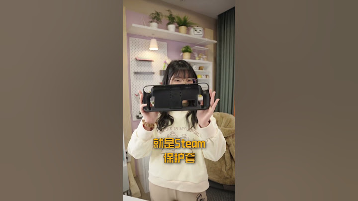 Steam Deck 必備配件有哪些？一個視頻讓你瞭解！（上）｜大狸子切切裡 - 天天要聞