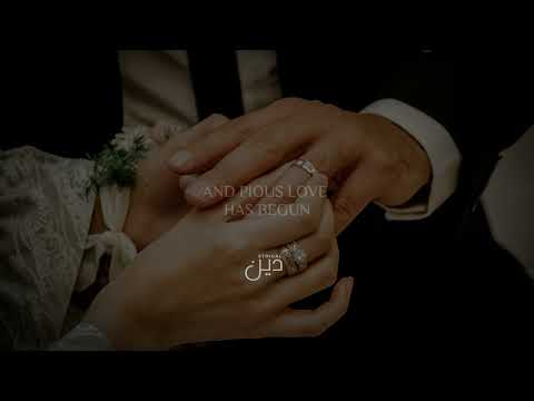 Wedding Nasheed Slowed Muhammad Al Muqit English Lyrics
