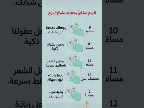 النووووم متأخ ر يجعلك تشششيخ أسررررع  اكسبلور