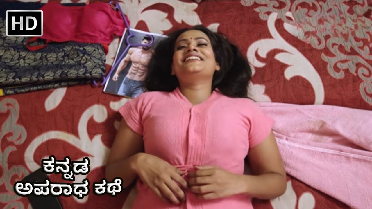 ಪಕ್ಕದ ಮನೆಯ ಪ್ಯಾರಿ ಪಡೋಸನ್ ಕಥೆ | Pyari Padosan | Crime World Kannada | New Episode