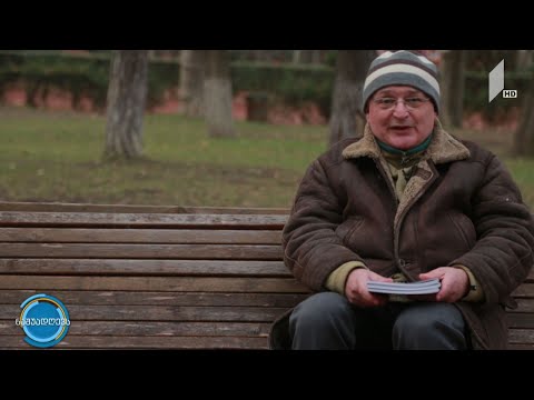 #ნაშუადღევს მეზღაპრე - ზურაბ სიგუას ბავშვთა სამყარო