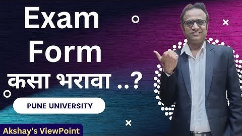 How to Fill the Exam Form, Exam Form कसा भरावा..? SPPU @akshaysviewpoint