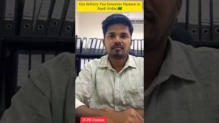 Exit ReEntry Visa Extention Fees in Saudi Arabia #ksa #reentry #reentryextentionfees #trendingksa