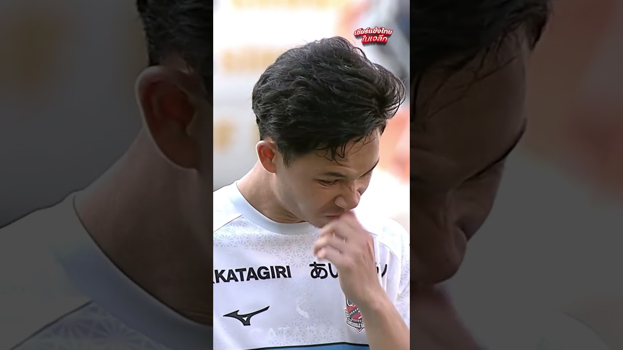 จุดโทษเปิดหัวของ “สุภโชค สารชาติ” 🇹🇭🇯🇵🔥