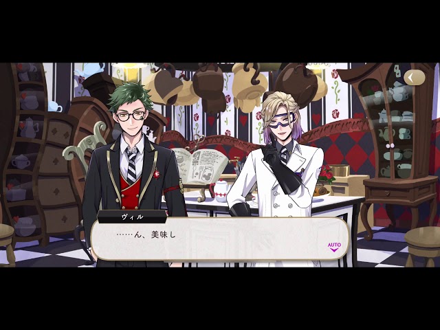 ツイステ】SR 実験着 ヴィル「どんな体重計より正確」全2話