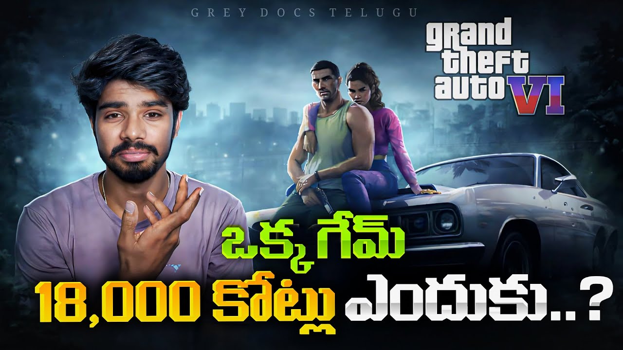 GTA 6 Complete Documentary in Telugu  | Why Rockstar Risked ₹18,000 Crores