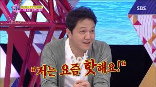 화신 130730 다시보기 #1(1)