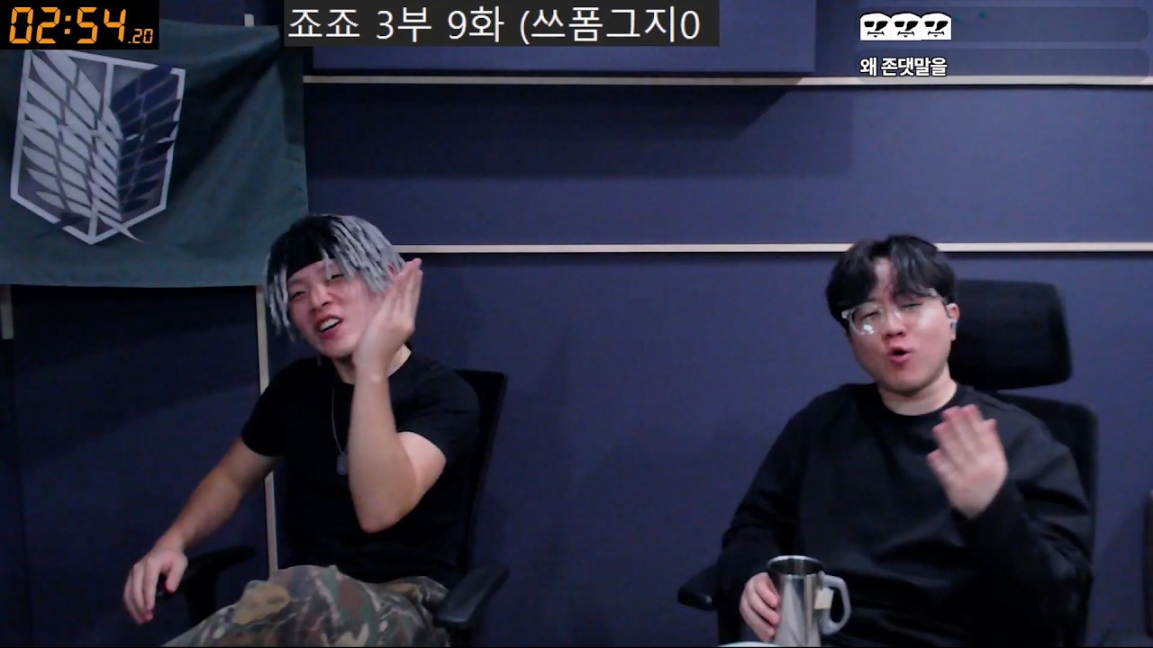 [멤버십 상영회] 문호 스트레이독스 5기 1~4화 (애니 미포함 리액션)