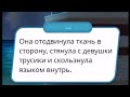 Финал с Кайлой ❤️| КЕКС с Кайлой | низкая репутация| высокий прибой 2 сезон 8 серия | концовка