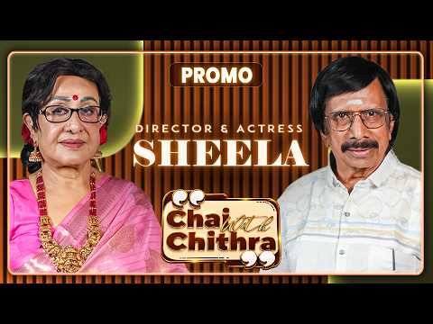 Actress & Director Chemmeen Sheela | Chai With Chithra | Promo | பொன் விழா கடந்த நாயகி