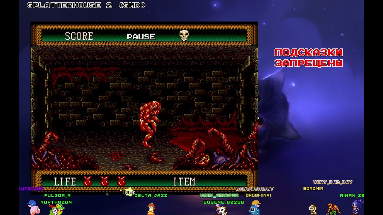 Прохождение Splatterhouse 2 (SMD)